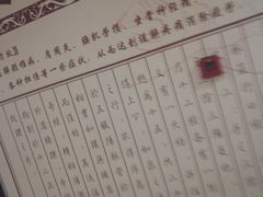 -艺林盲人按摩院(长寿店)