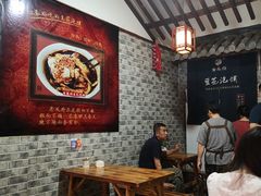大堂-老鳯府豆花泡馍(第五大道店)