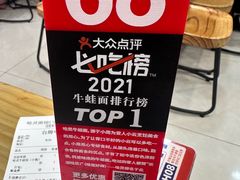-哈灵现炒本帮面(宁波路店)