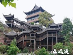 -五凤溪古镇