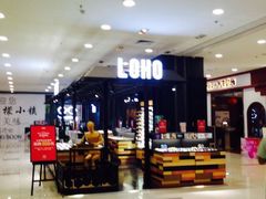 -LOHO眼镜(太阳宫凯德MALL店)