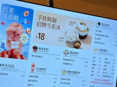 -戴记糖坊(西马路店)