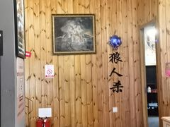 -明日世界密室轰趴·剧本桌游·箭馆团建(国贸店)