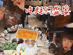 -囧吉香生蚝牛排馆(湖北路店)