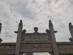 -中国京杭大运河博物馆