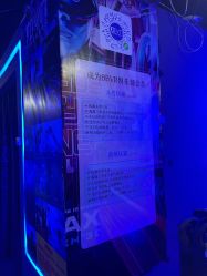 -BBVR团建聚会体验馆·亲子DIY手工