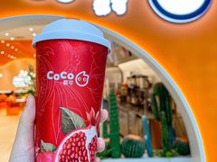 -CoCo都可(盐城大有境店)