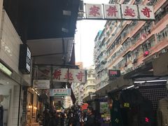 -奇趣饼家