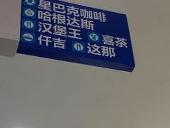 -梦之岛百货(水晶城店)