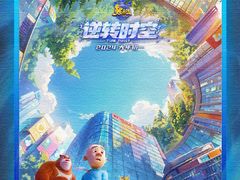 -宁波鄞州万达广场