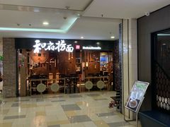 -鹏欣水游城