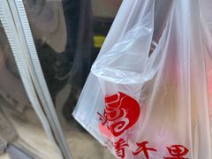 -栗粒香(贵阳路总店)