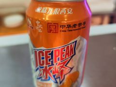 -老陕兄弟(彩虹新城店)