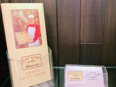 -安德鲁饼店(总店)