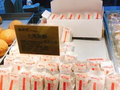 土凤梨酥-鲍师傅糕点(江苏路店)