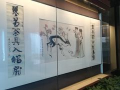 -程十发艺术馆