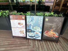 -映水芙蓉(上海万象城店)