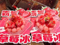 -周小明火锅(黑金冠社区店)