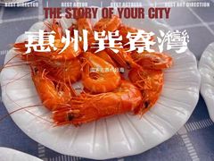 -新欢海鲜坊(赖屋店)