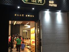 门面-泸溪河桃酥(江宁太阳城店)