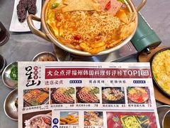 -意成料理