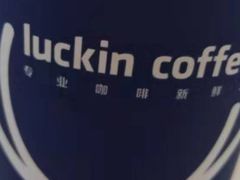 -瑞幸咖啡(国贸商场店)