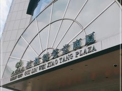 -桂林微笑堂商厦