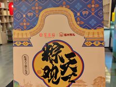 -安泰楼·佛跳墙创始人·传统闽味早茶·酒楼(三坊七巷闽菜地标店)