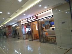 -鲜芋仙(宝地广场店)