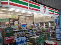 -7-11便利店(连城新天地店)