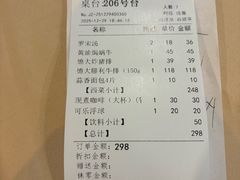 -德大西餐社(云南南路店)