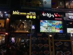 -BHC炸鸡(明洞总店)