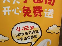 -麦当劳(宽城万达店)