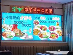 -燕兰楼·清真西北融合菜(亚运村店)