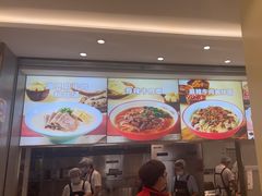 -小杨生煎(东方明珠店)