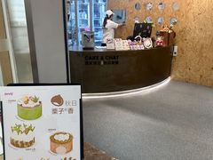 -静宜和她的朋友(星海广场店)