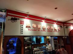 -华梅西餐厅(哈尔滨中央大街店)