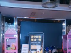 -宝乐星量贩KTV(莲升路店)