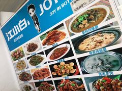 -东北酱骨头馆(蓁巷店)