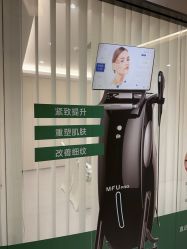 -深圳鹏爱秀琪医疗美容医院