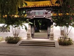 -南通濠河风景名胜区