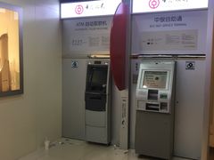 -中国银行(上海市长宁路支行)