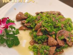 椒香肝尖-芙蓉凰花园酒楼