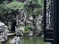 -岭南和园