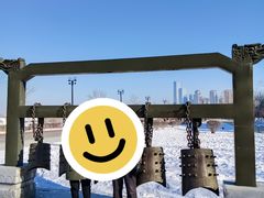-哈尔滨音乐公园