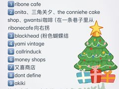 -Money Shops(愚园路店)