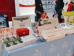 -同步齿科·数字化正畸种植口腔中心(珠海店)