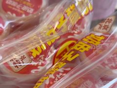 -味多美蛋糕(新和平里店)