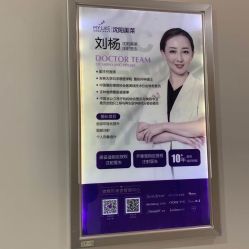 -美莱医疗美容医院