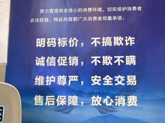 -盒马鲜生(大成店)